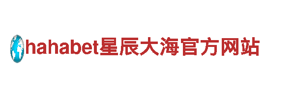 探索冠亚br88体育，畅游美景
